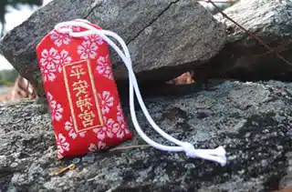 Amulets for good luck at work